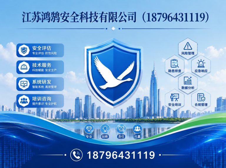 钦州无人机巡检系统展示图